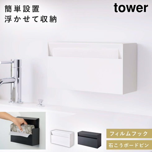 ウォールペーパーホルダー タワー.|m2